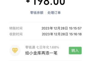 最新今日頭條搬磚玩法，單個作品變現300 ，一分鐘一條原創作品，流量爆炸