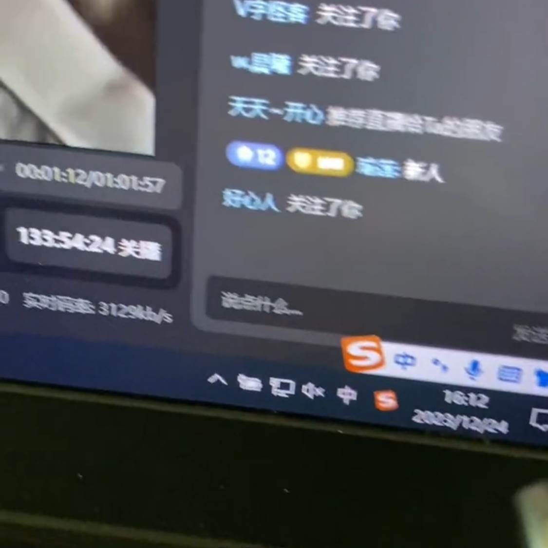 靠抖音無人直播，賣和面、花樣面試教程，小白也能日入500 ，落地保姆級(jí)教程插圖3