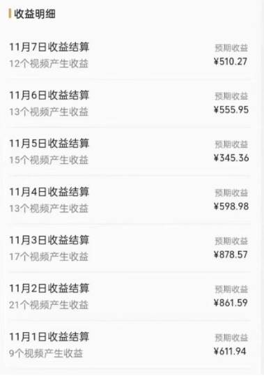 視頻號原創玩法，一刀不剪提升5倍播放量，直接搬也能過原創，小白日入500插圖1