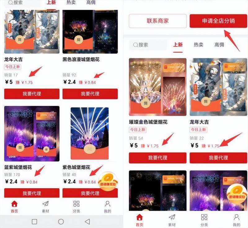 2023紅包封面項(xiàng)目,非代理模式一手主權(quán)賺錢,月入過萬插圖4 2023紅包封面項(xiàng)目,非代理模式一手主權(quán)賺錢,月入過萬插圖4