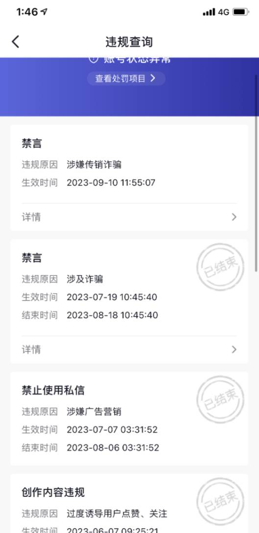 抖音混剪日引200 創業粉不封號最新教程！“割韭菜”日穩定變現5000 ！插圖2