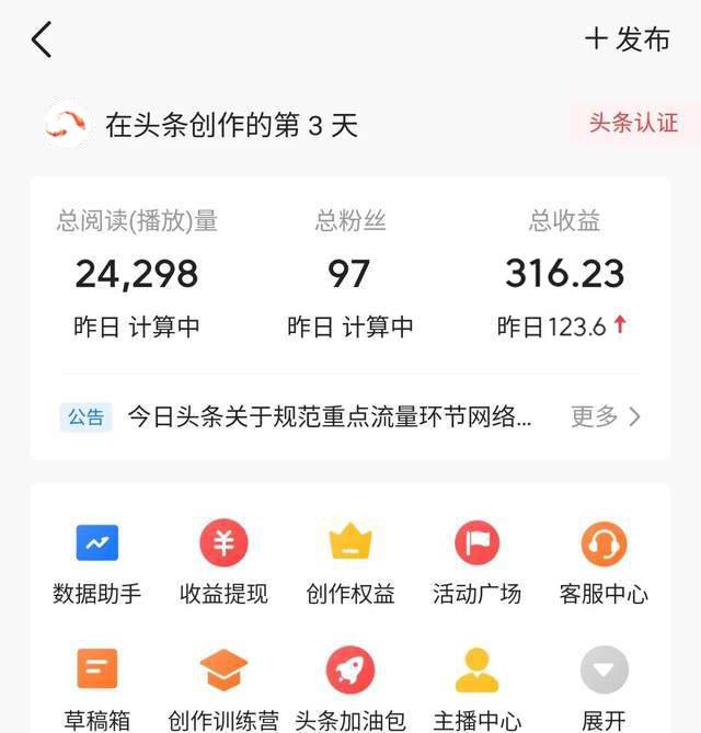 老項目新玩法，利用ChatGPT，無腦復制粘貼，輕松月入4位數，小白也可操作插圖1