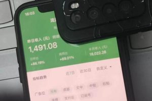 騰訊小綠書(shū)掘金，日入1000 ，作品制作超簡(jiǎn)單，小白也能學(xué)會(huì)