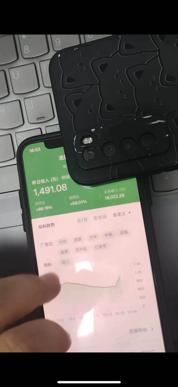 騰訊小綠書(shū)掘金，日入1000 ，作品制作超簡(jiǎn)單，小白也能學(xué)會(huì)插圖3