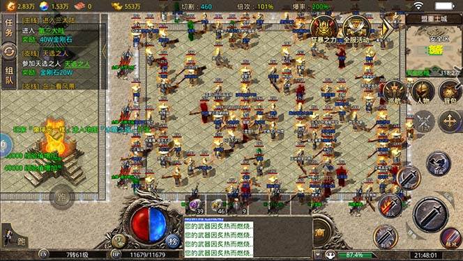 外面收費1688的火爆傳奇全自動掛機打金項目,單窗口利潤高達百加【掛機腳本 詳細教程】插圖1 外面收費1688的火爆傳奇全自動掛機打金項目,單窗口利潤高達百加【掛機腳本 詳細教程】插圖1