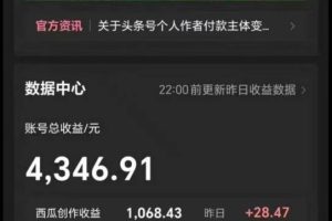 10分鐘上手，AI制作對口型講熱點事件爆款視頻，單日收益1000＋