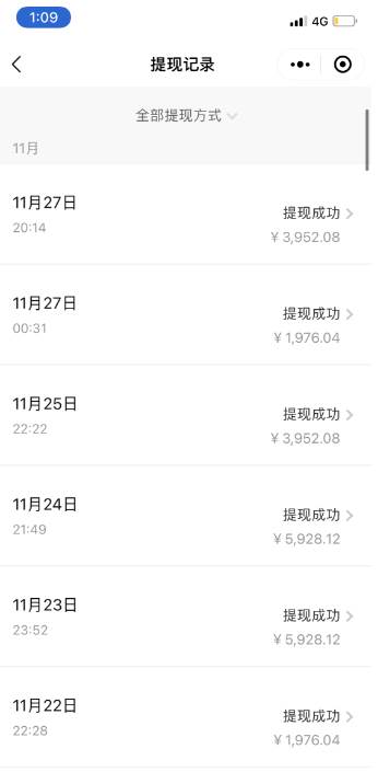 最新B站日引300 高質創(chuàng)業(yè)粉教程！“割韭菜”日穩(wěn)定變現(xiàn)5000 ！插圖1