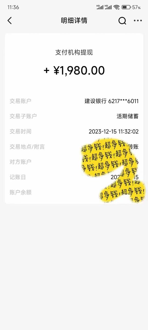 撬動一天1000 ,全自動漲粉,最新玩法,永久免費無需腳本插圖2 撬動一天1000 ,全自動漲粉,最新玩法,永久免費無需腳本插圖2