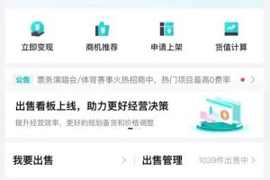 得物球鞋服飾搬磚一單30-300  小白輕松上手