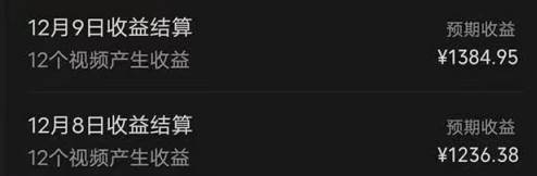 視頻漫改全新玩法,多平臺(tái)多領(lǐng)域變現(xiàn),小白輕松上手,單日變現(xiàn)300+插圖3 視頻漫改全新玩法,多平臺(tái)多領(lǐng)域變現(xiàn),小白輕松上手,單日變現(xiàn)300+插圖3