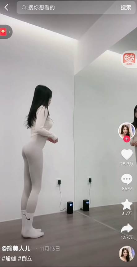 正規(guī)短視頻引流男粉,解決賬號違規(guī)風(fēng)險(xiǎn) 雙賽道變現(xiàn)創(chuàng)新玩法 一天收款3600元插圖1 正規(guī)短視頻引流男粉,解決賬號違規(guī)風(fēng)險(xiǎn) 雙賽道變現(xiàn)創(chuàng)新玩法 一天收款3600元插圖1