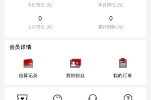 全新玩法，全新思路，煙花暴力掘金，小白無腦上手，周收益破w