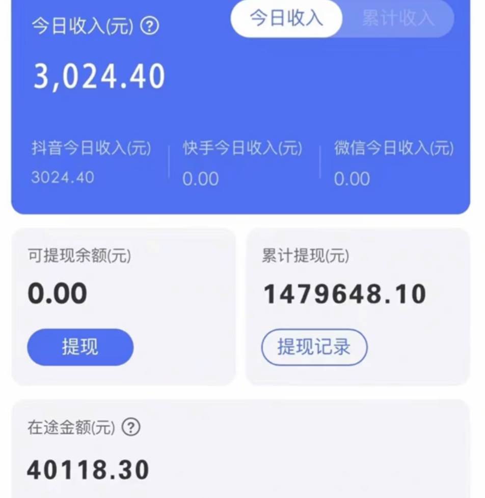 靠抖音無人直播，賣和面、花樣面試教程，小白也能日入500 ，落地保姆級(jí)教程插圖1