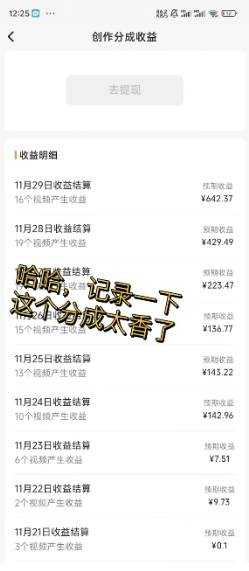 視頻號原創(chuàng)玩法，一刀不剪提升5倍播放量，直接搬也能過原創(chuàng)，小白日入500插圖3