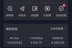 靠抖音直播小游戲，小白也能日入1000 ，需真人講解，落地保姆級教程