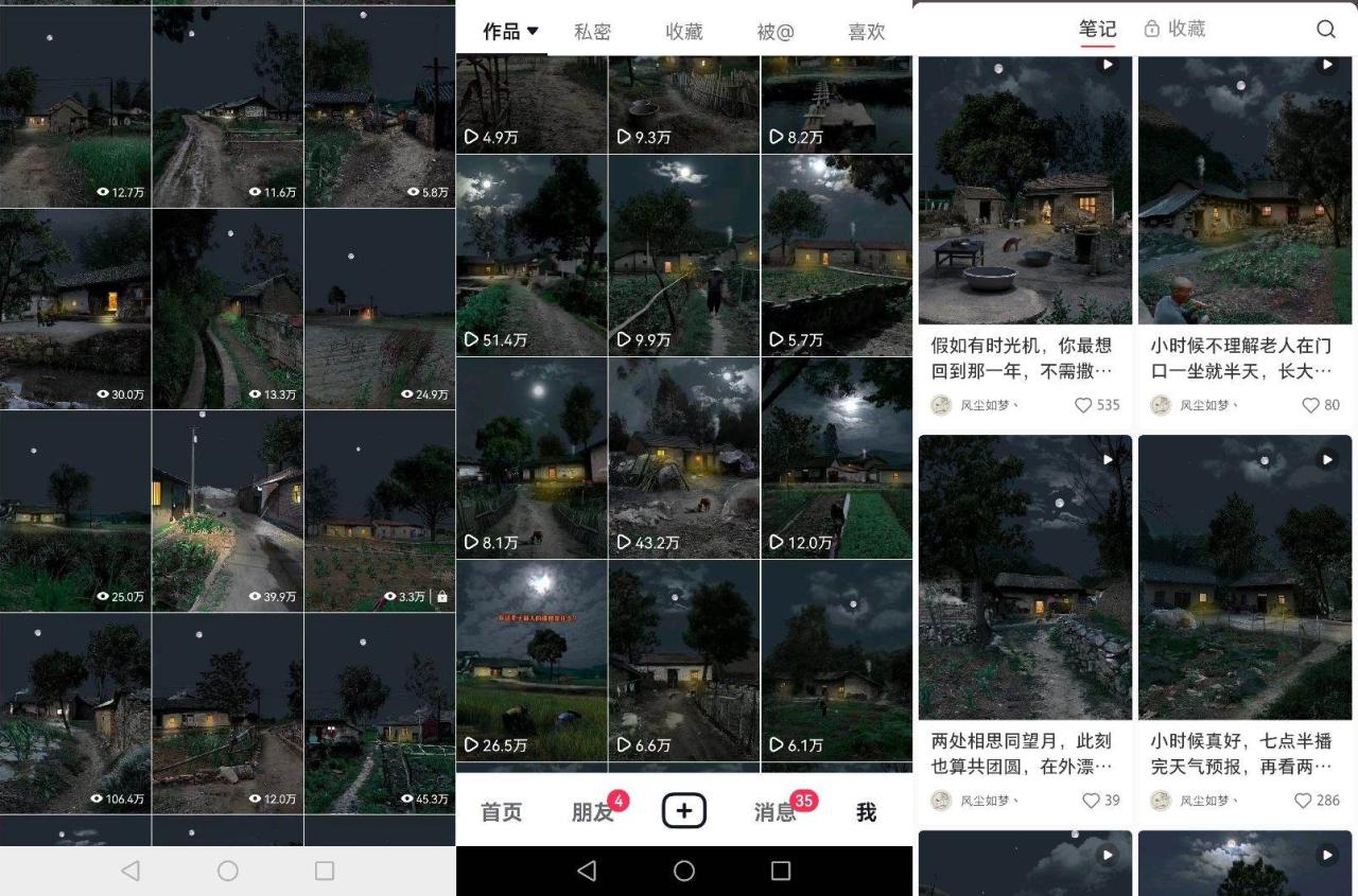 百分百原創，多平臺穩定變現5000 ，爆火視頻號的PS溶圖項目，手把手教你上手！插圖1