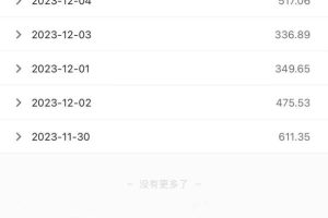公眾號流量主冷門玩法 ：寫手機類文章，簡單易操作 ，單號日入600＋