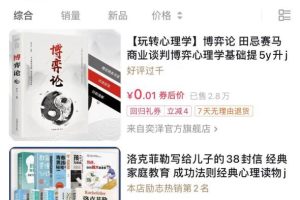 最新抖音數字人IP號打造，一周破萬粉，收徒賣課賣貨引流全方面收益