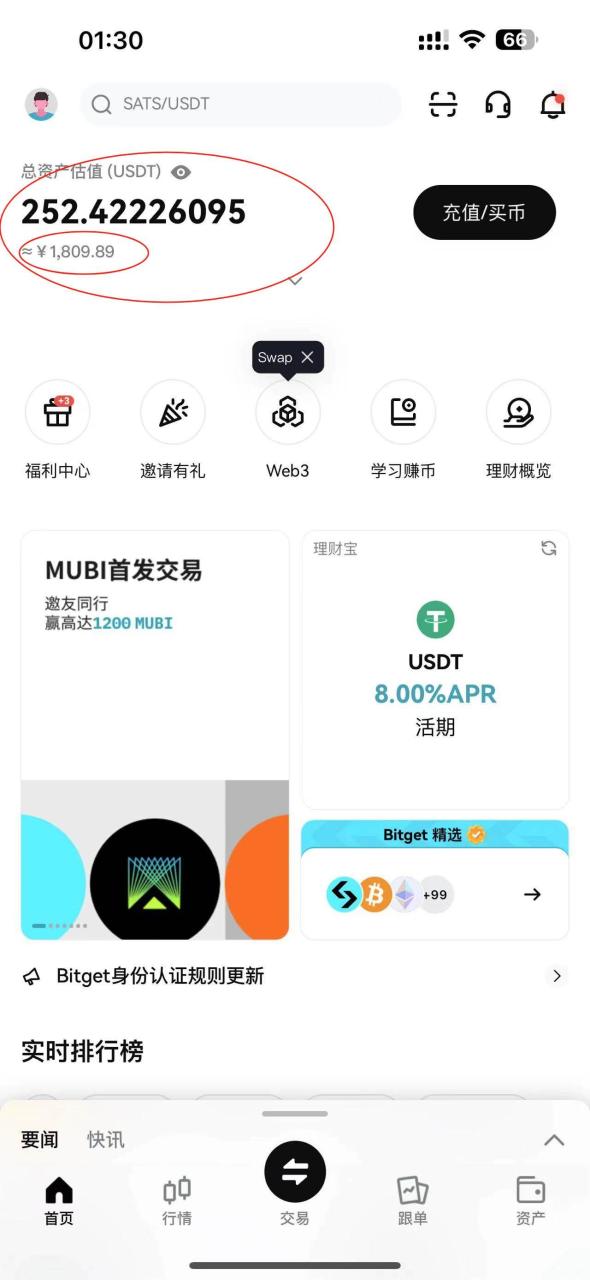 外邊收費(fèi)2980的內(nèi)部海外TIktok直播間搶福袋項(xiàng)目,單窗口一天40美刀【搶包腳本 使用教程】插圖1 外邊收費(fèi)2980的內(nèi)部海外TIktok直播間搶福袋項(xiàng)目,單窗口一天40美刀【搶包腳本 使用教程】插圖1