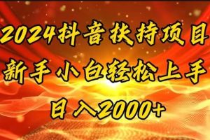 一鍵生成短劇解說視頻，百分百過原創，幾分鐘一條，無腦操作，日入3000+
