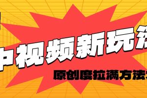 輕松原創，高效爆款領域揭秘！