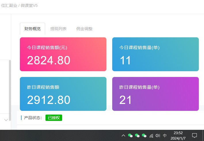 資源站合集網站 全網項目庫變現-如何通過賣項目收學員-附多種引流創業粉方法插圖2 資源站合集網站 全網項目庫變現-如何通過賣項目收學員-附多種引流創業粉方法插圖2