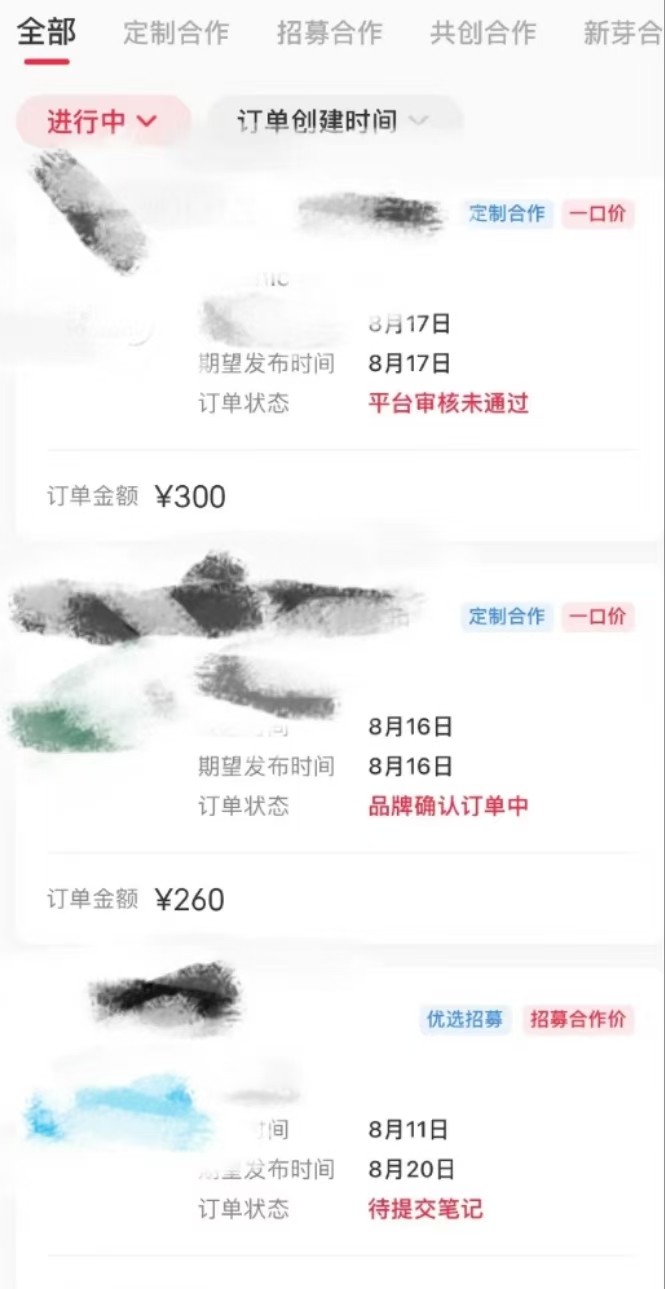 歌詞搞怪賽道,靠AI修改歌詞就能日入500+插圖2 歌詞搞怪賽道,靠AI修改歌詞就能日入500+插圖2