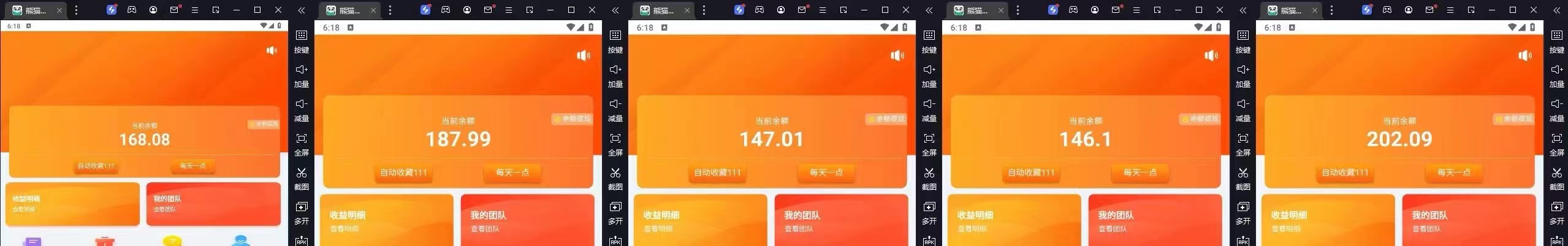 京東掘金-單設備日收益300-500-日提-無門檻