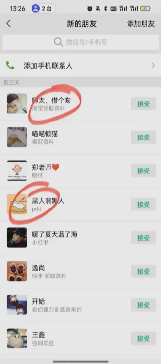 簡單粗暴引流-電商平臺評論引流大法，精準引流適合懶人有手就行，無需開店鋪長期