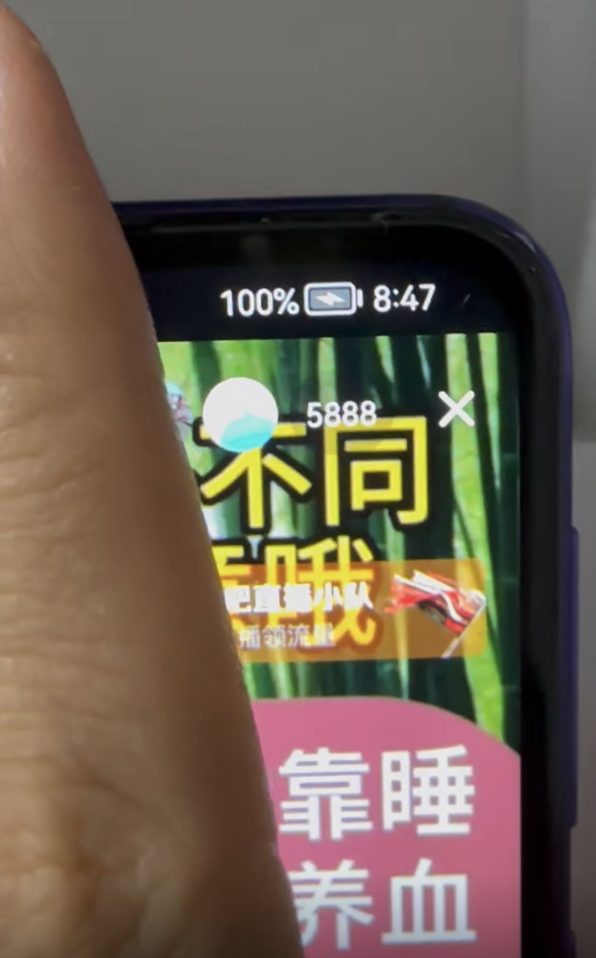 抖音無人直播最新獨(dú)家玩法，小雪花+擼音浪雙向收益，可矩陣放大