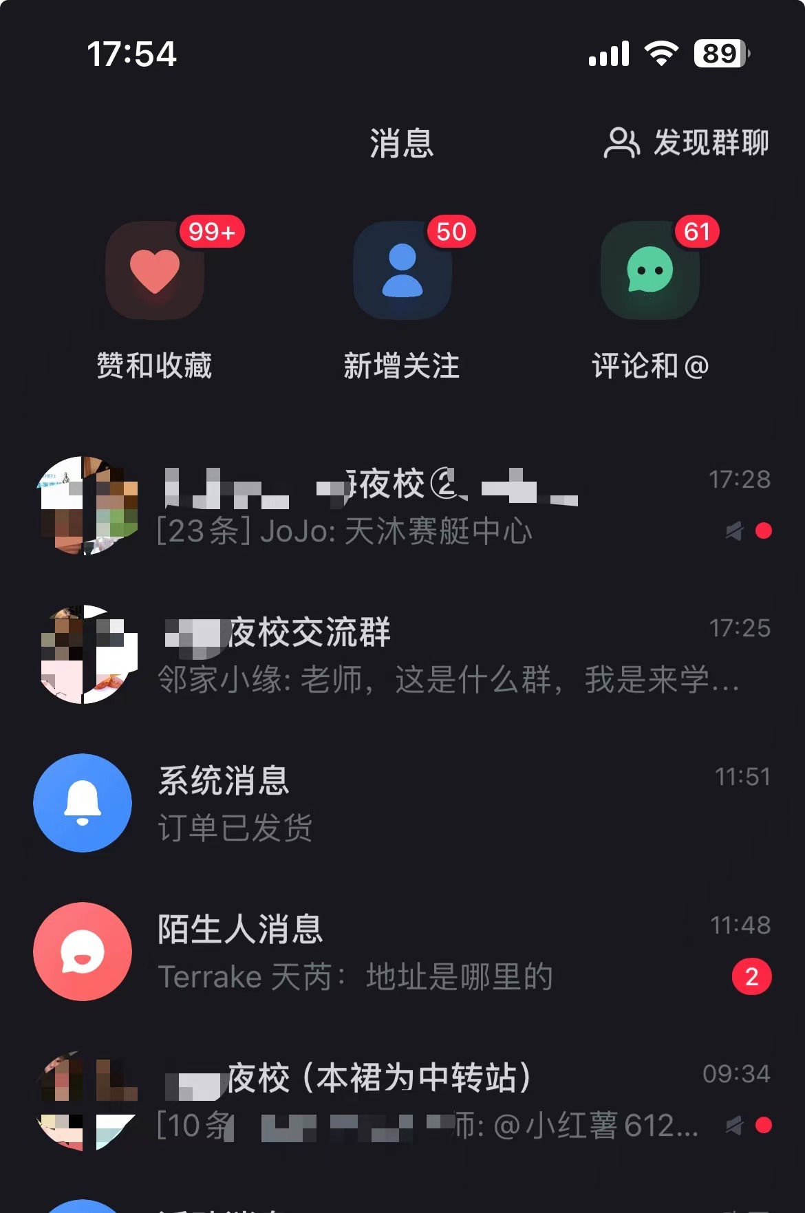 全網首發！爆火夜校，0投入，當日變現，小白輕松月入1w+