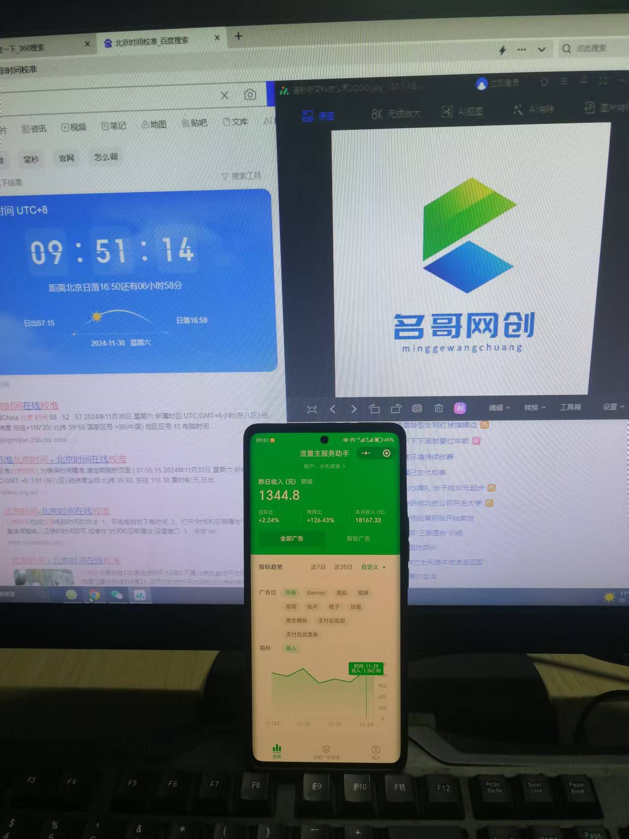 微信小程序掛機對接騰訊廣告無限擼裂變玩法插圖3 微信小程序掛機對接騰訊廣告無限擼裂變玩法插圖3