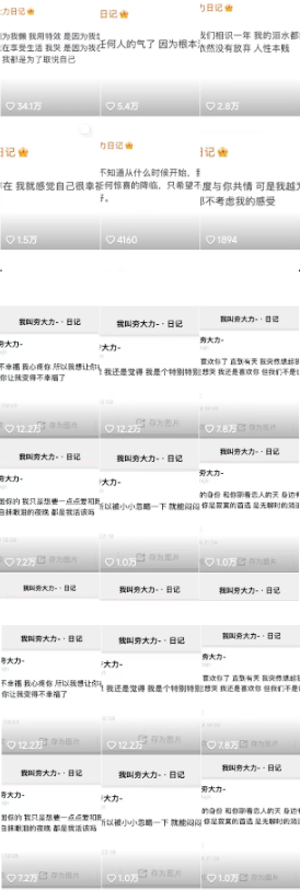 夯大力文案號爆火，作品條條幾十萬點贊，多種變現方式，助你快速得到正反饋