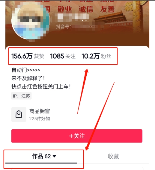 官方流量扶持單號日入1千+，十天萬粉，最新流量密碼vr全景計劃，多種變現方式，操作簡單三分鐘一個視頻，提供全套工具和素材，以及項目合集，任何行業和項目都可以轉變思維進行制作，可長期做的項目！插圖1