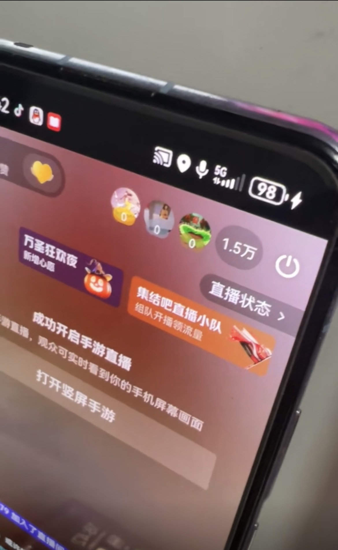 抖音無人直播最新獨家玩法,小雪花+擼音浪雙向收益,可矩陣放大插圖5 抖音無人直播最新獨家玩法,小雪花+擼音浪雙向收益,可矩陣放大插圖5