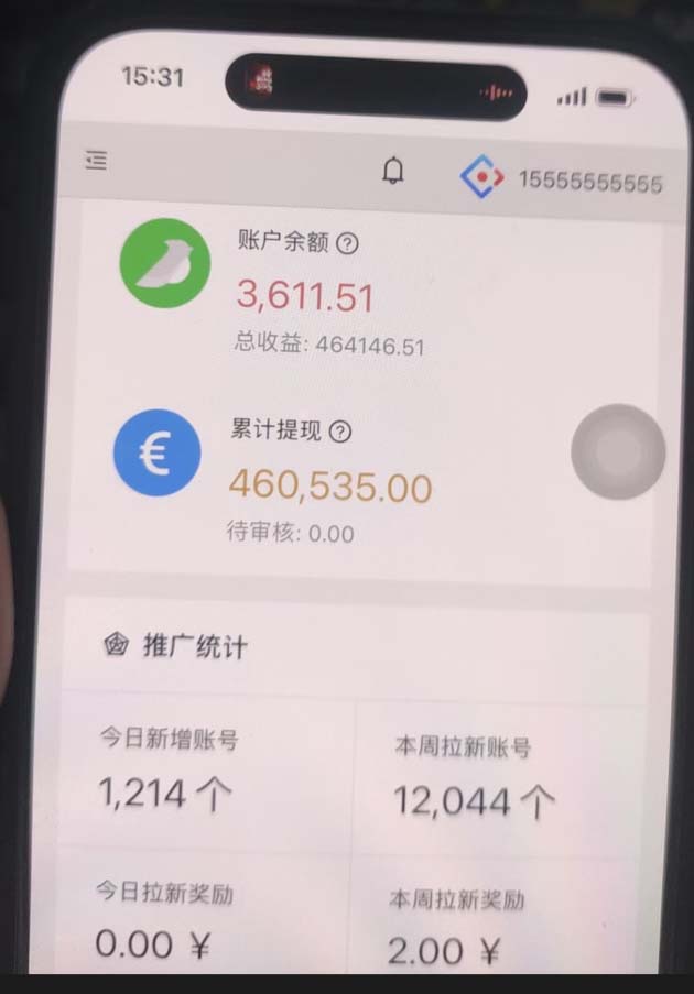 視頻號掛機項目，每天幾十塊低保，懶人專屬！