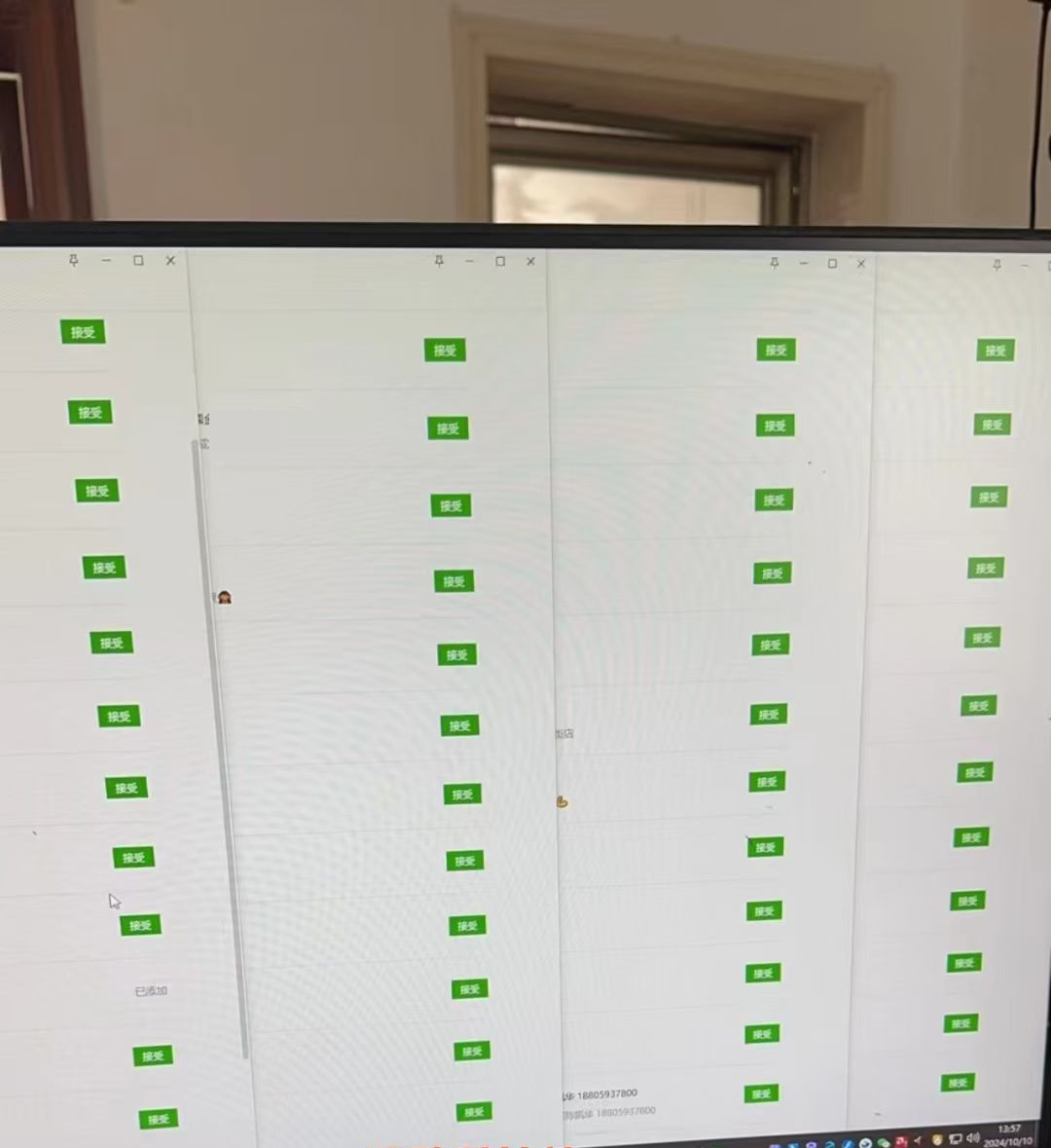 12月最新，全域全品類私域引流獲客500+精準粉打法，精準客資加爆微信插圖3