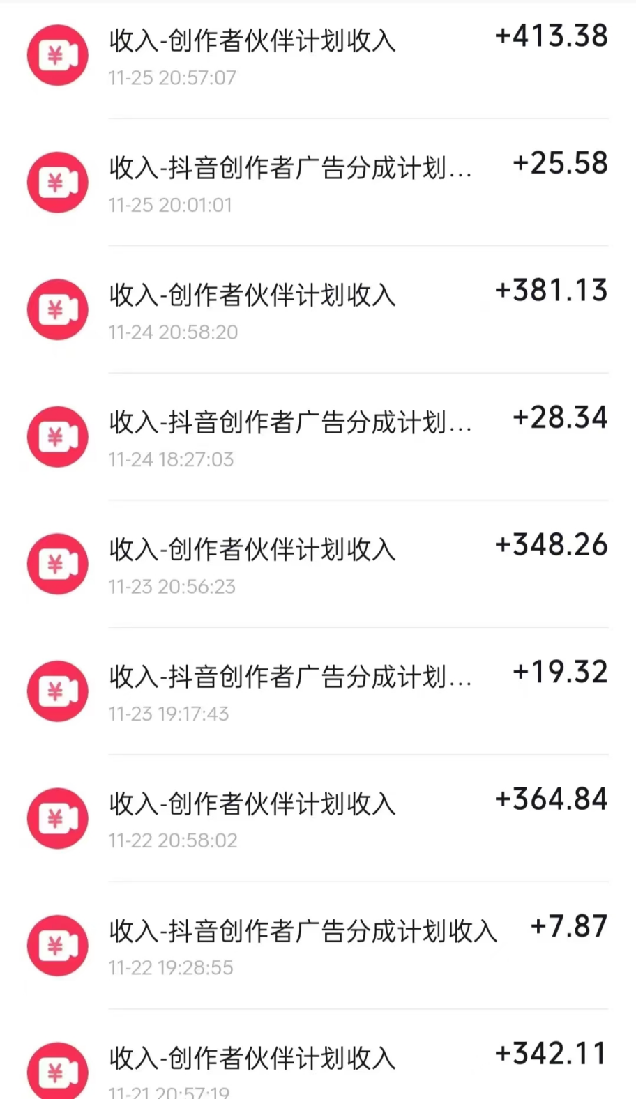 全網(wǎng)獨家短劇暴力搬運,幾分鐘一條作品條條過原創(chuàng),多種變現(xiàn)方式插圖1 全網(wǎng)獨家短劇暴力搬運,幾分鐘一條作品條條過原創(chuàng),多種變現(xiàn)方式插圖1