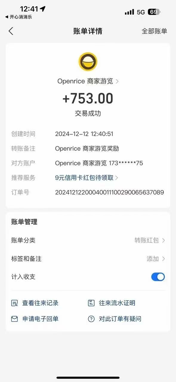 港澳餐飲數(shù)據(jù)全自動(dòng)掘金 單電腦日入3000+ 可矩陣批量無(wú)限操作