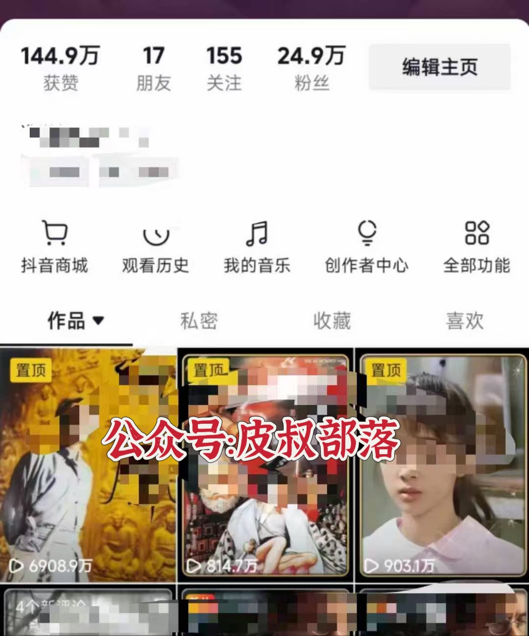 全網(wǎng)獨(dú)家短劇暴力搬運(yùn)，只需要幾分鐘一條作品條條過(guò)原創(chuàng)，多種變現(xiàn)方式插圖1