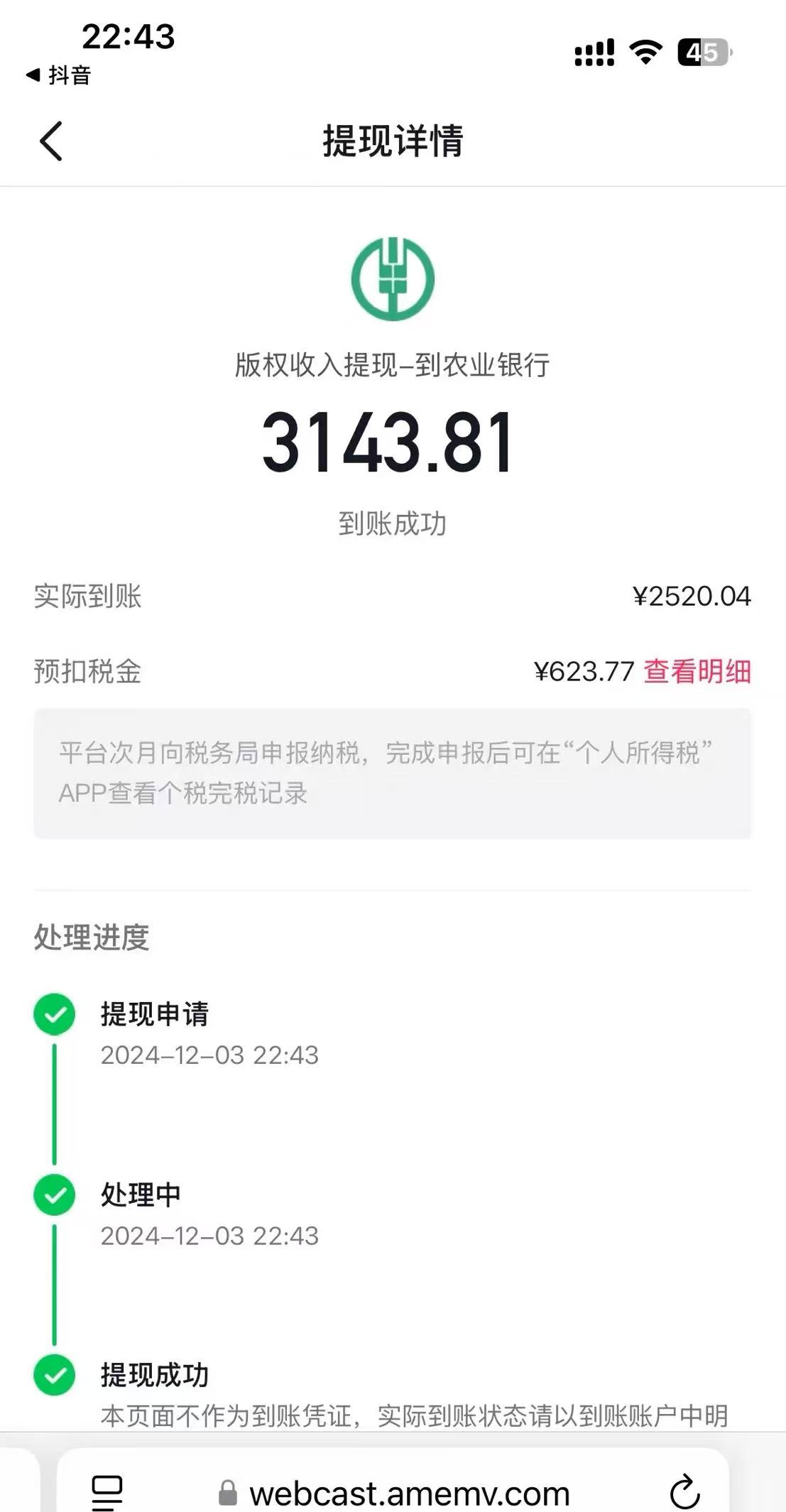 一鍵生成原創(chuàng)親子動漫 輕松爆火 漲粉嘎嘎猛多種變現(xiàn)方式 日入1000+插圖2