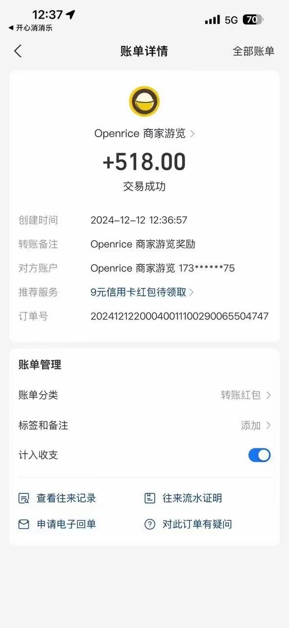 港澳餐飲數據全自動掘金 單電腦日入3000+ 可矩陣批量無限操作插圖1