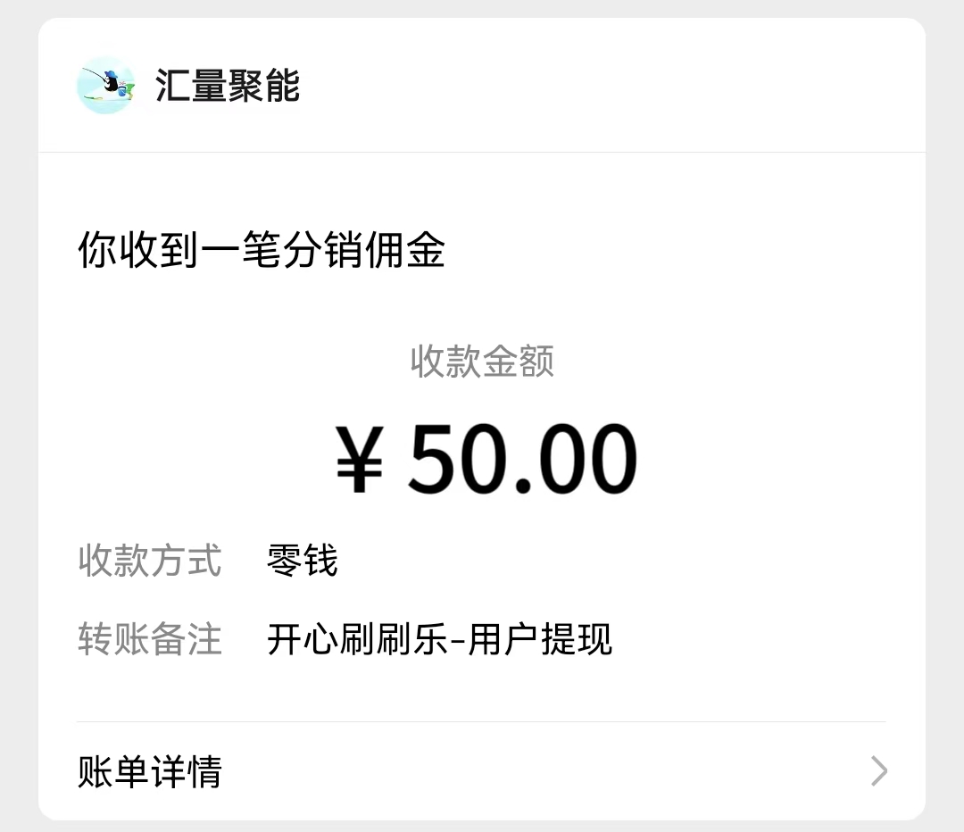 看廣告躺賺收益，0擼0門檻提現，秒到賬，單機每日100+