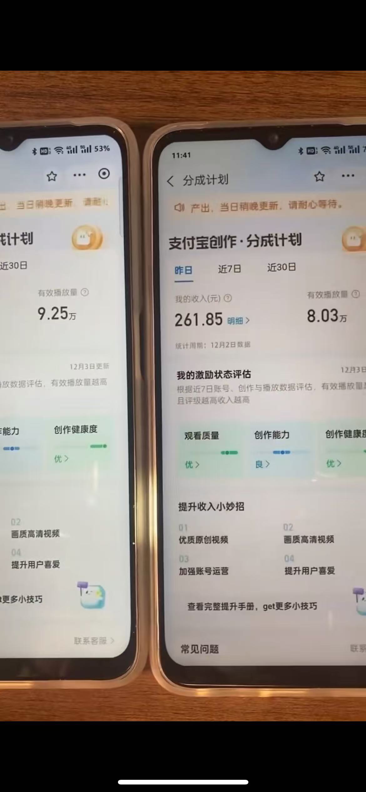 一鍵生成原創(chuàng)親子動漫 輕松爆火 漲粉嘎嘎猛多種變現(xiàn)方式 日入1000+插圖1