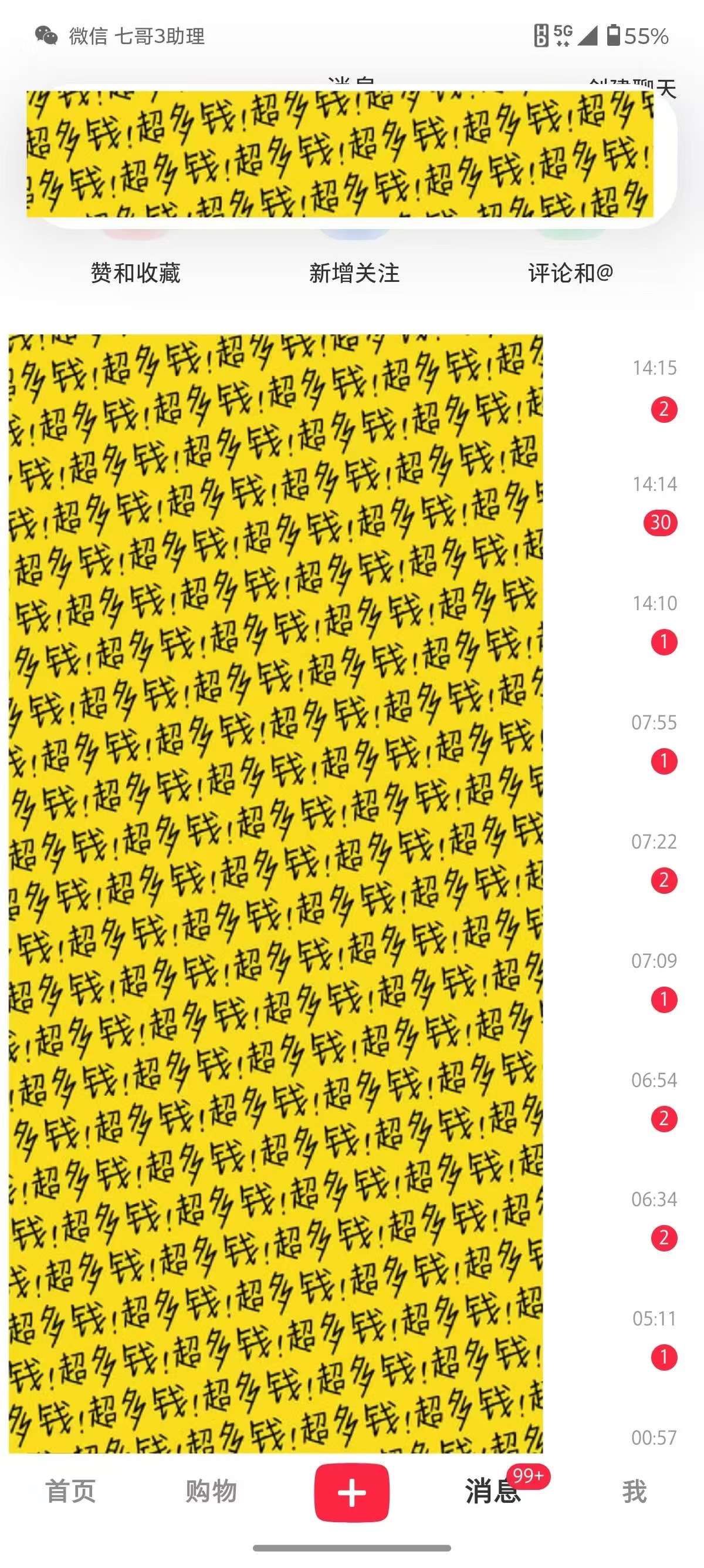 小紅書國學賽道 單電腦批量操作 輕松上手 日入500+