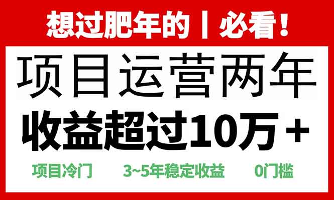 0門檻，2025快遞站回收玩法：收益超過10萬+，項目冷門，