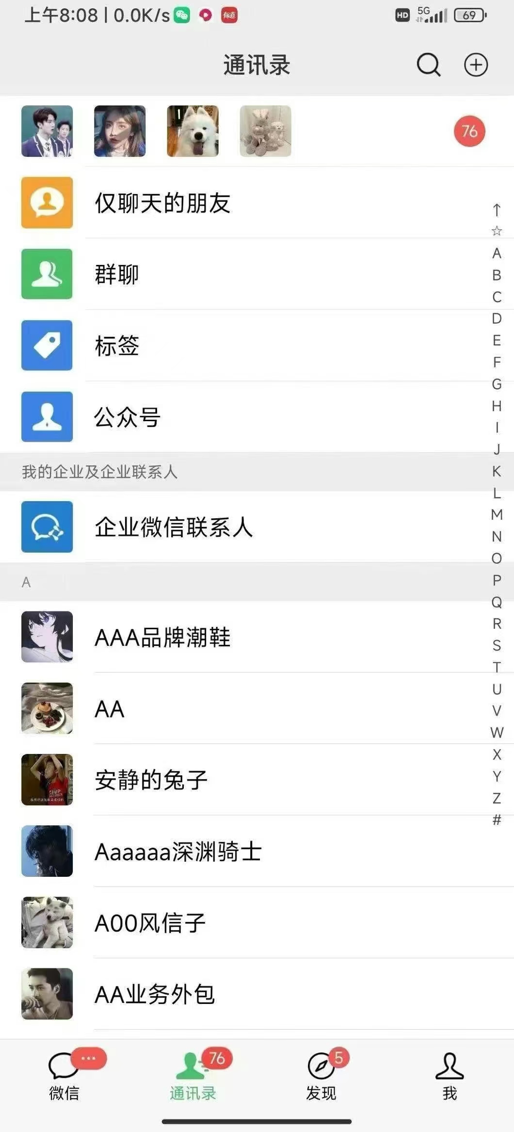 2025全品類多平臺自動化引流獲客,日引目標(biāo)客戶200+