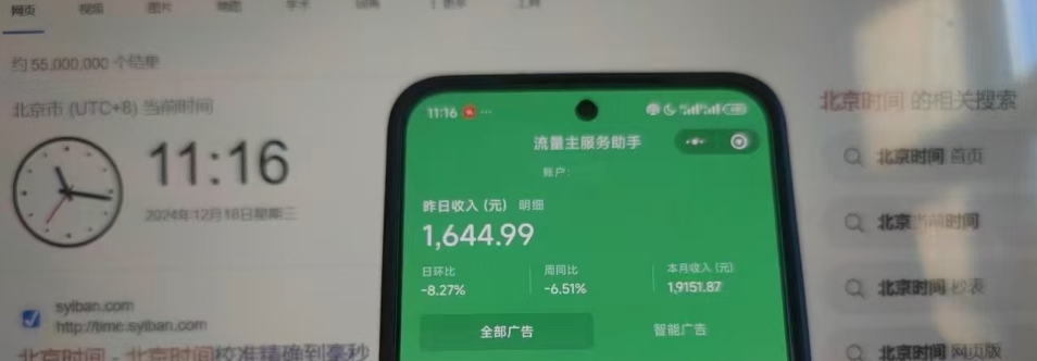 矩陣公眾號神器，爆文機器人最新版 ，批量創作自動發布，徹底解放雙手，單日漲粉變現輕松突破1000+插圖1