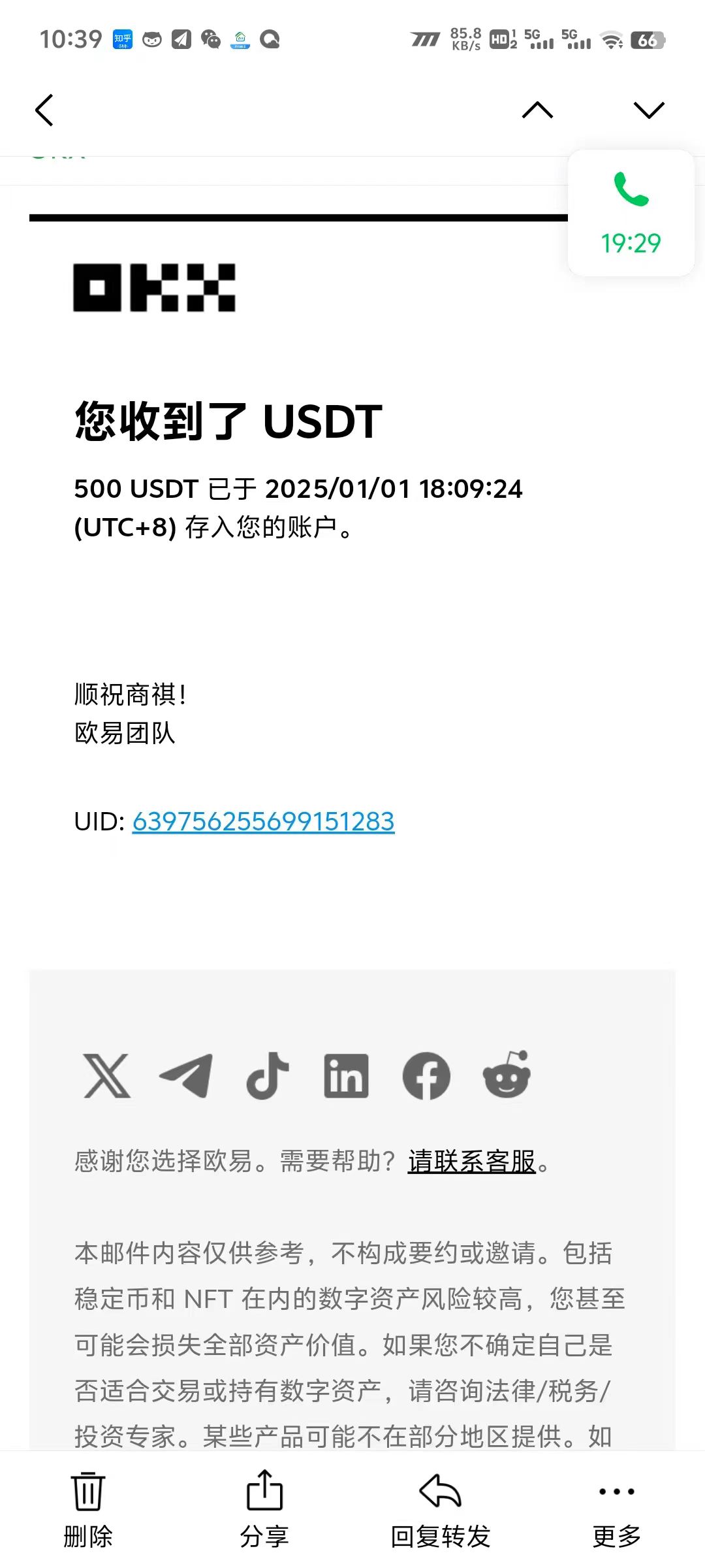 電腦擼美金,單機每天收益500+,推廣輕松日入1000+插圖1 電腦擼美金,單機每天收益500+,推廣輕松日入1000+插圖1