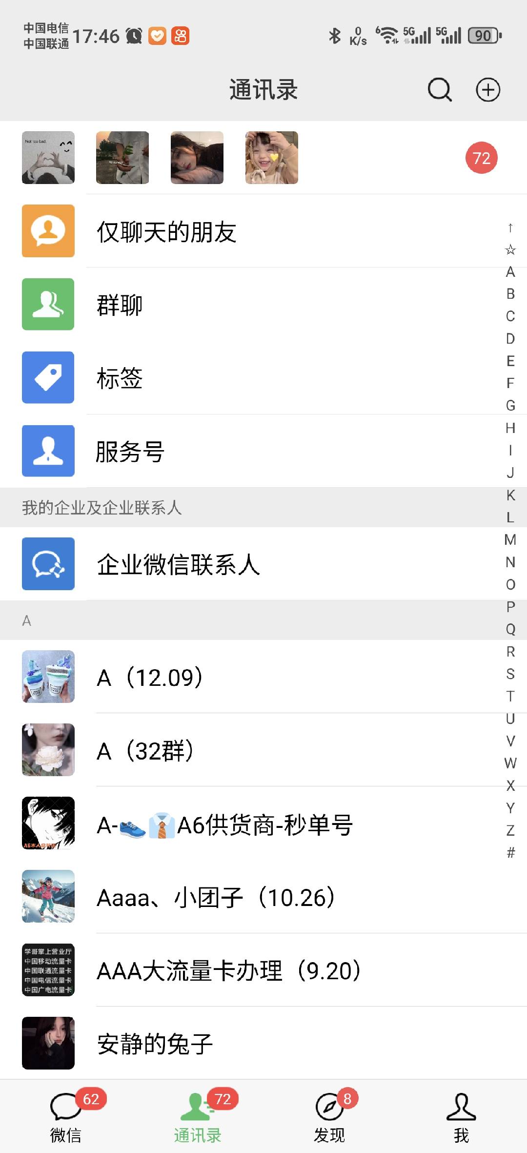 2025全品類多平臺自動化引流獲客，日引目標客戶200+插圖1